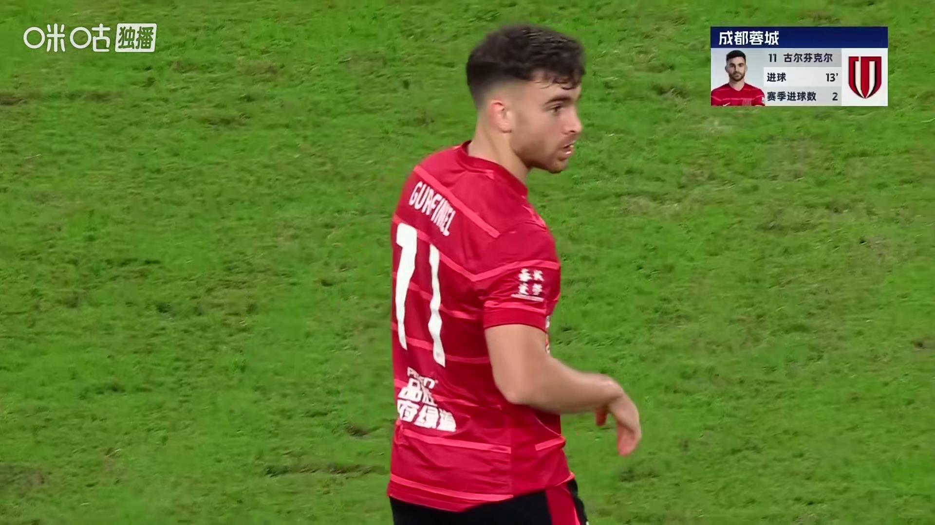 4-1！成都蓉城爆锤上港，赛季双杀对手实现反超，获榜首体验卡！